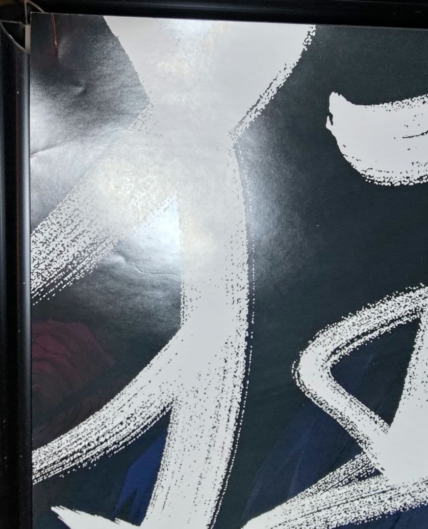 Ado 狂言 Hibana B2,A2ポスター＋各サイズ アルミポスターフレーム