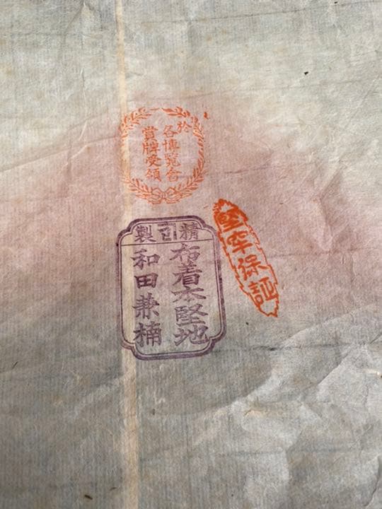 赤富士　3号