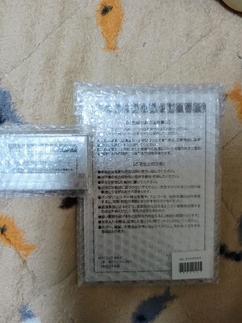 Buzz BANK 　如月千早　アクリルスタンドセット