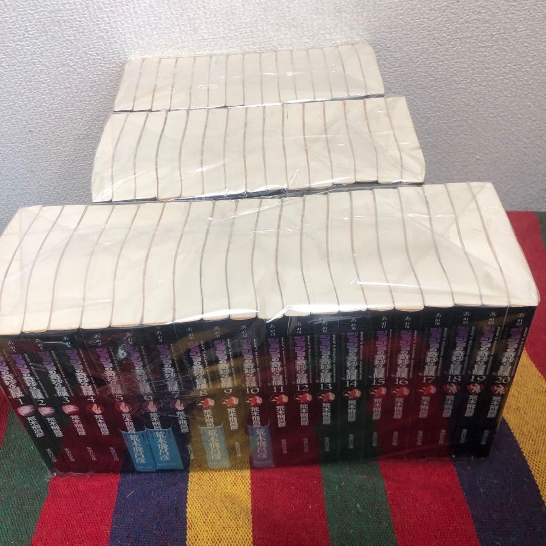 ジョジョの奇妙な冒険　文庫　1-6部まで完結全50巻セット　荒木飛呂彦