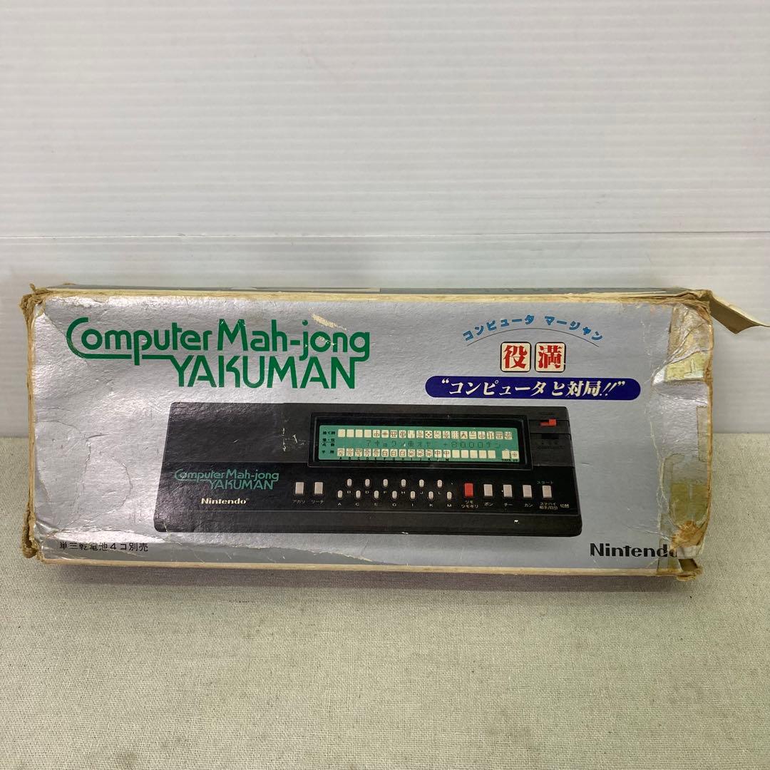 【レトロ】任天堂　Nintendo　コンピュータ マージャン 役満　1983年製