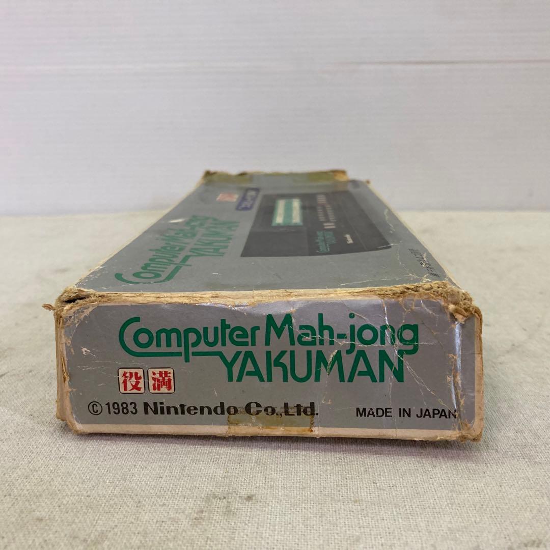 【レトロ】任天堂　Nintendo　コンピュータ マージャン 役満　1983年製