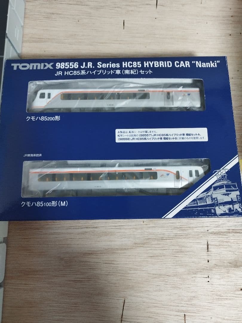 ミ*ー様 TOMIX Nゲージ HC85 & KIHA82 セット
