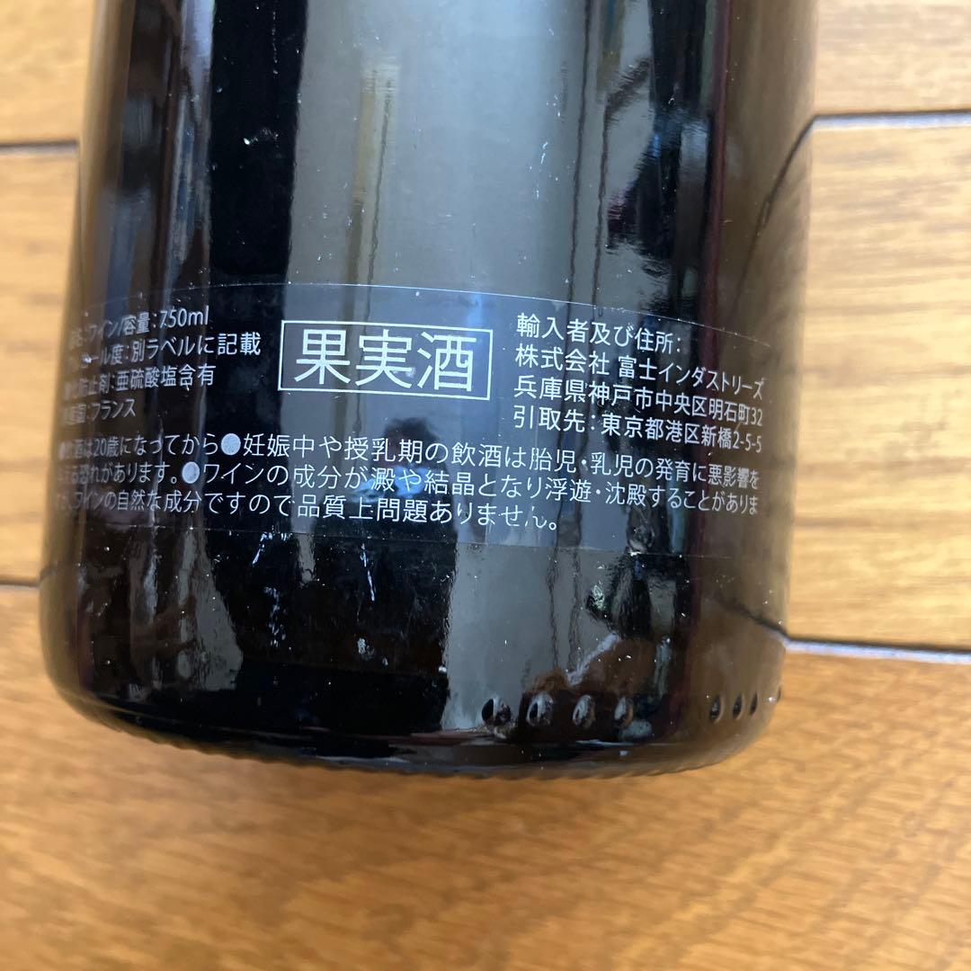 ワイン Gevrey-Chambertin 2014 Claude Dugat