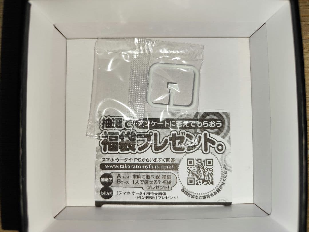 トミカリミテッドヴィンテージ　フェラーリ F355 ベルリネッタ