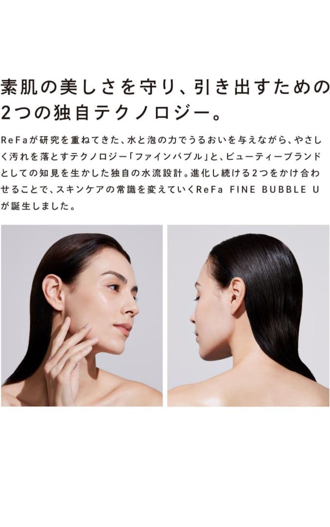 リファ ファインバブル U/ReFa FINE BUBBLE U シルバー