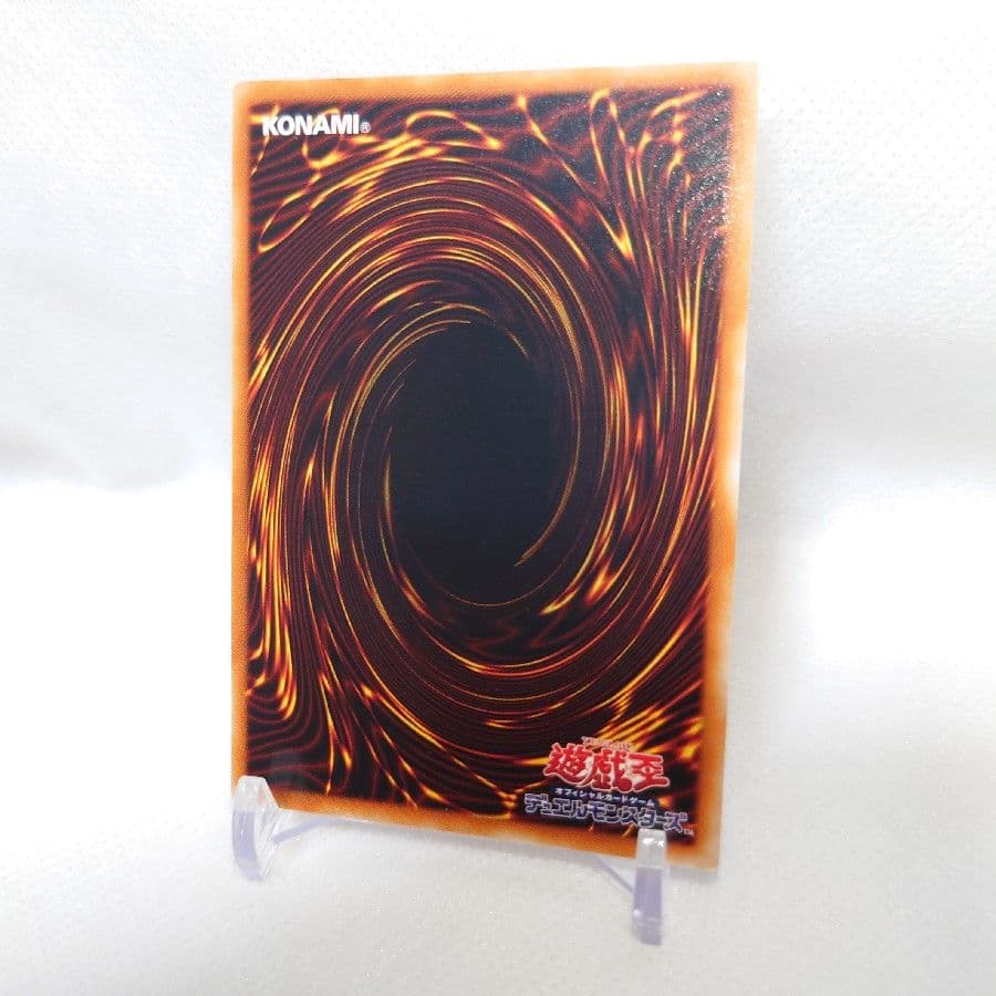 【美品】神炎皇ウリア　レリーフ　アルティメットレア　アルティメット　遊戯王　レリ