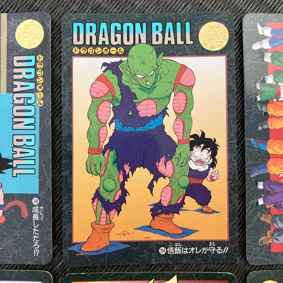 1992年 ドラゴンボールZ ビジュアルアドベンチャー
