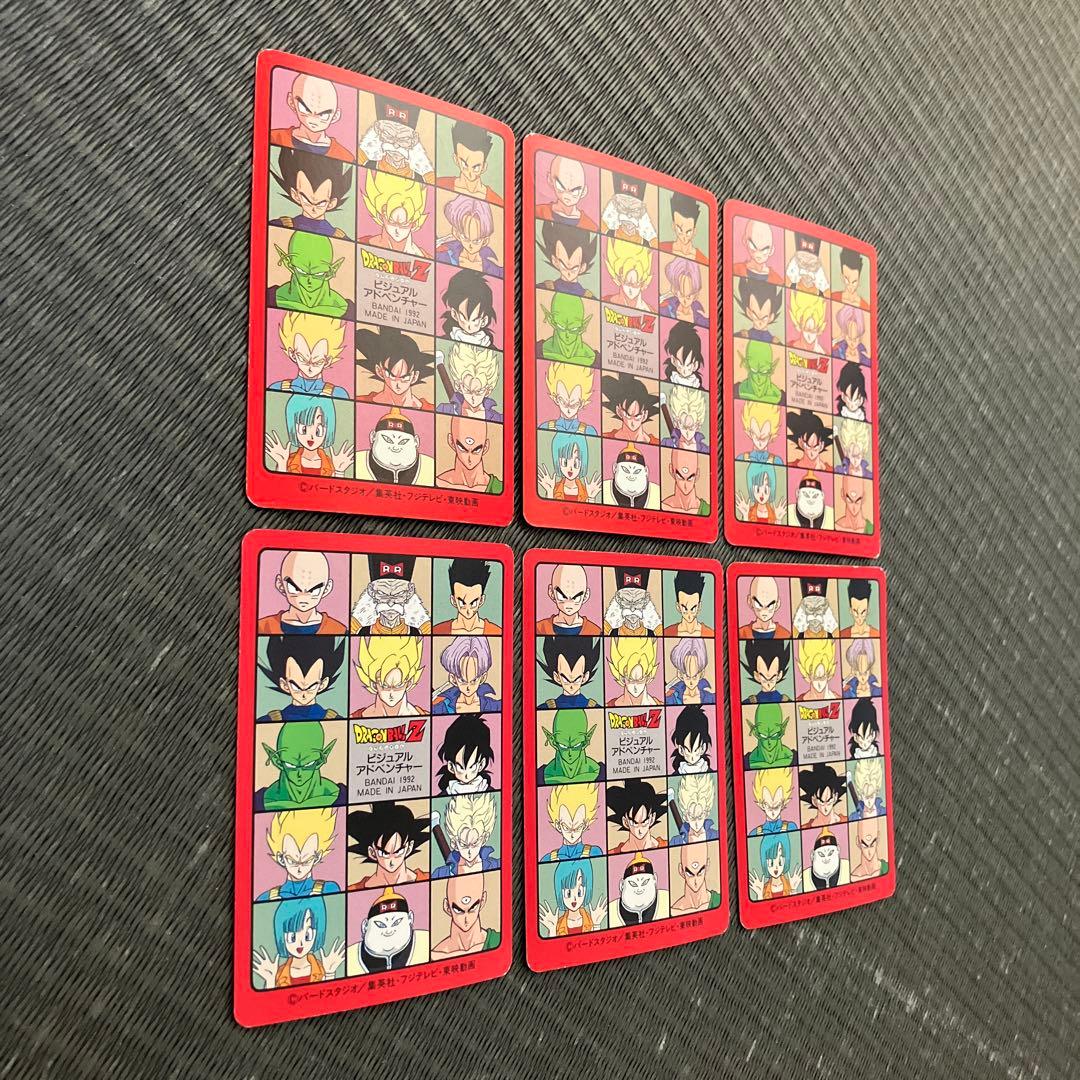 1992年 ドラゴンボールZ ビジュアルアドベンチャー