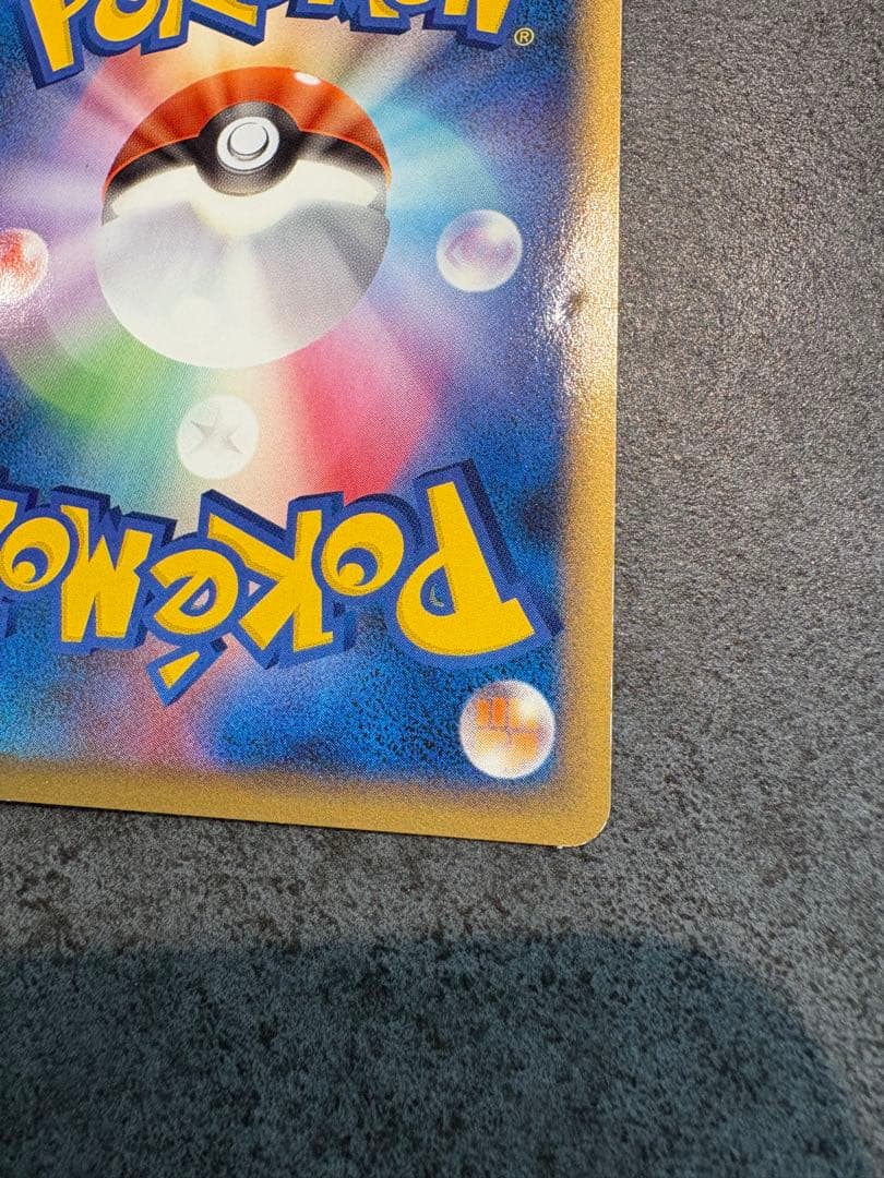 ピカチュウ　蒼海のマナフィ ANAコラボ2006 プロモカード