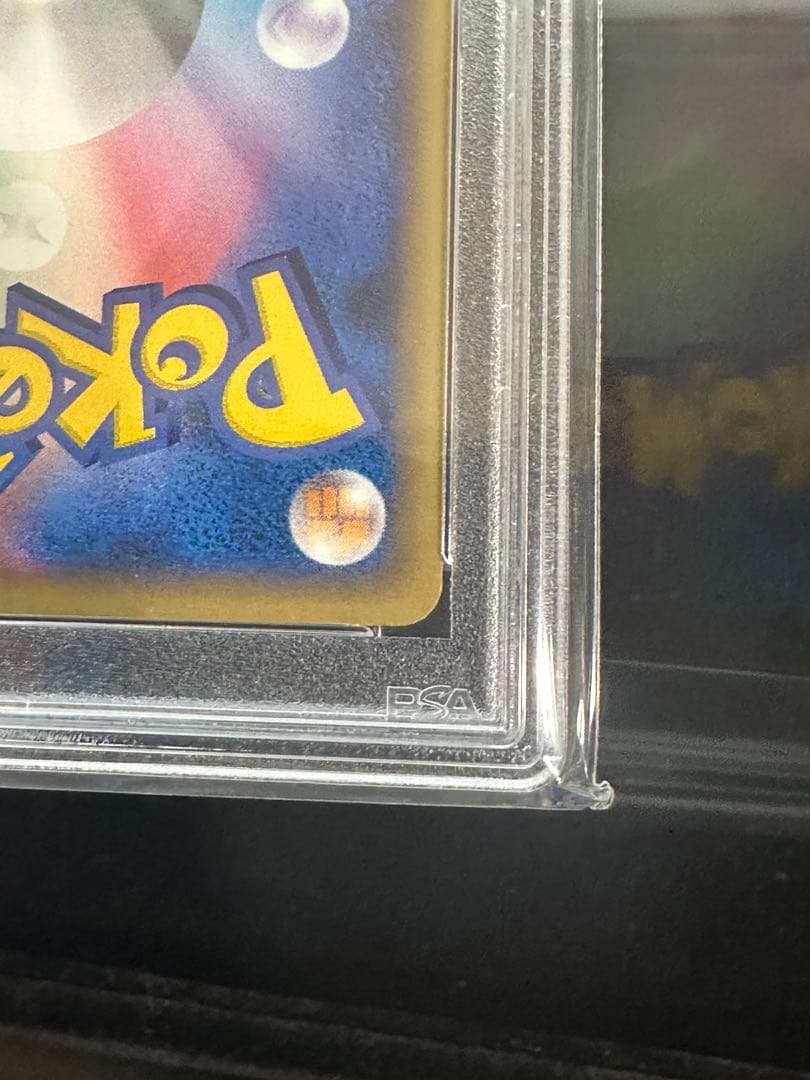 ⚠️超激レア⚠️　裂けた大地　ライコウ　カードe アンリミ　PSA10