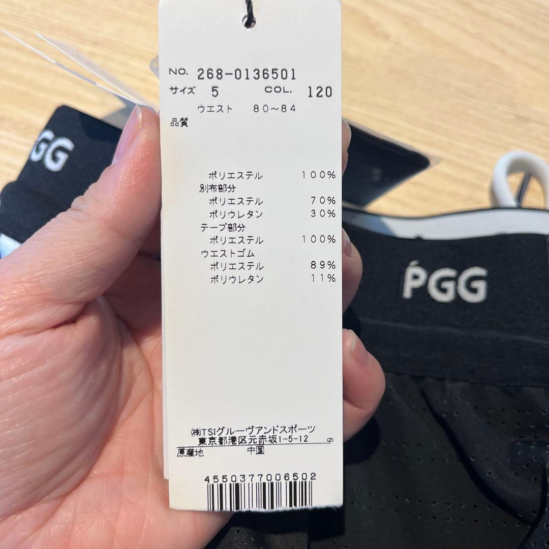 PGG ネイビー ジョガーパンツ