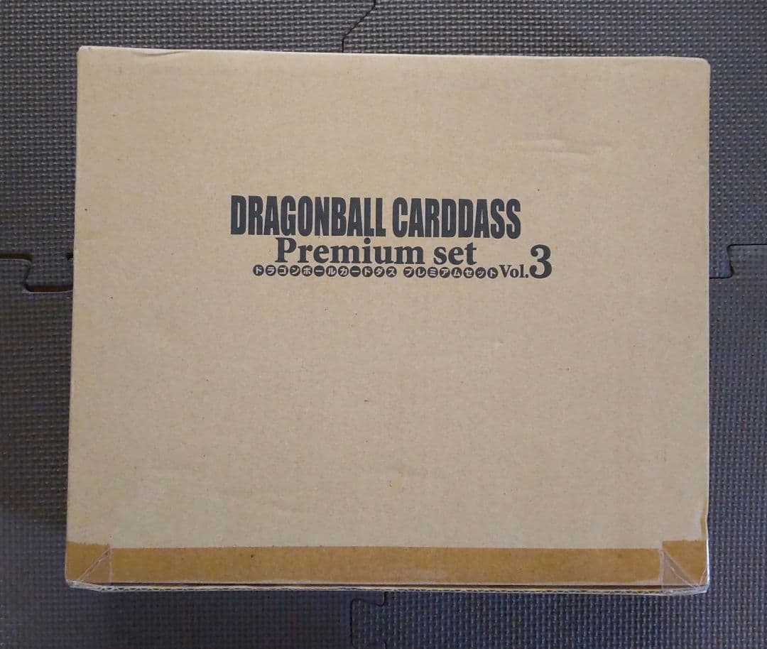 新品未開封 ドラゴンボールカードダス プレミアムセットvol.3