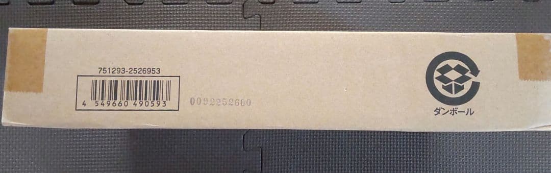 新品未開封 ドラゴンボールカードダス プレミアムセットvol.3