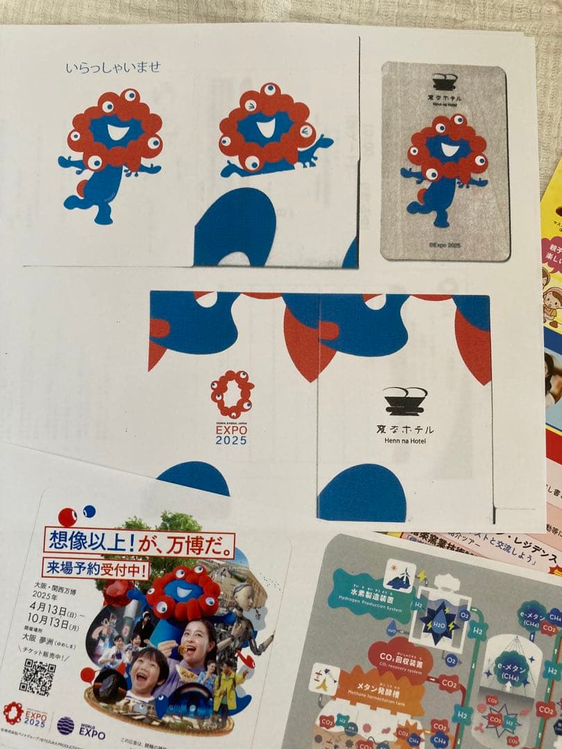 m*0様 関西万博 スタンプパスポート サテライト コンプリート　ミャクミャク