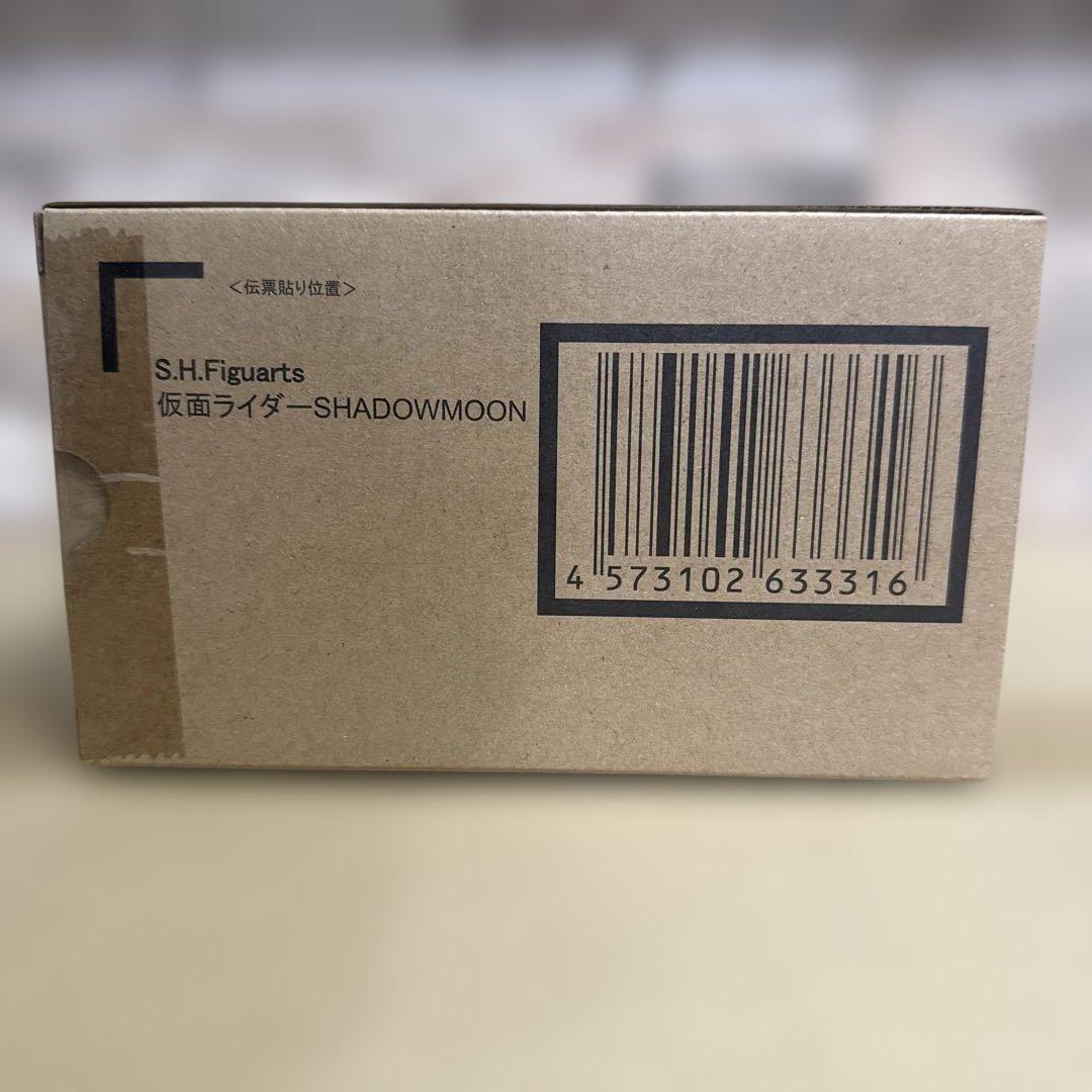 S.H.Figuarts 仮面ライダー　SHADOWMOON