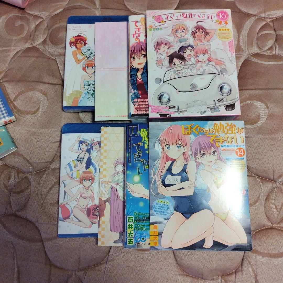 【DVD特典込み】ぼくたちは勉強ができない 全21巻　筒井大志