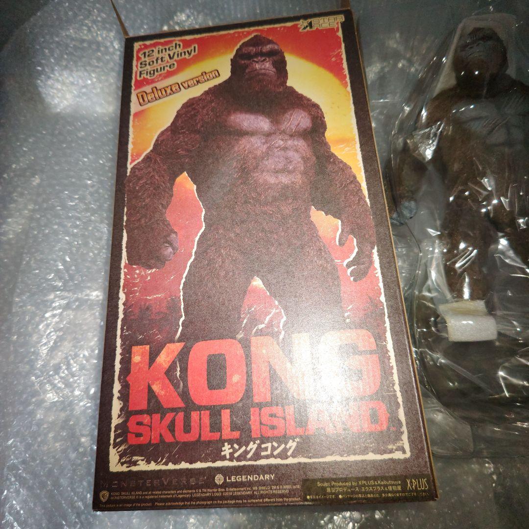 スターエーストイズ　コング　KONG　キングコング　フィギュア　DX