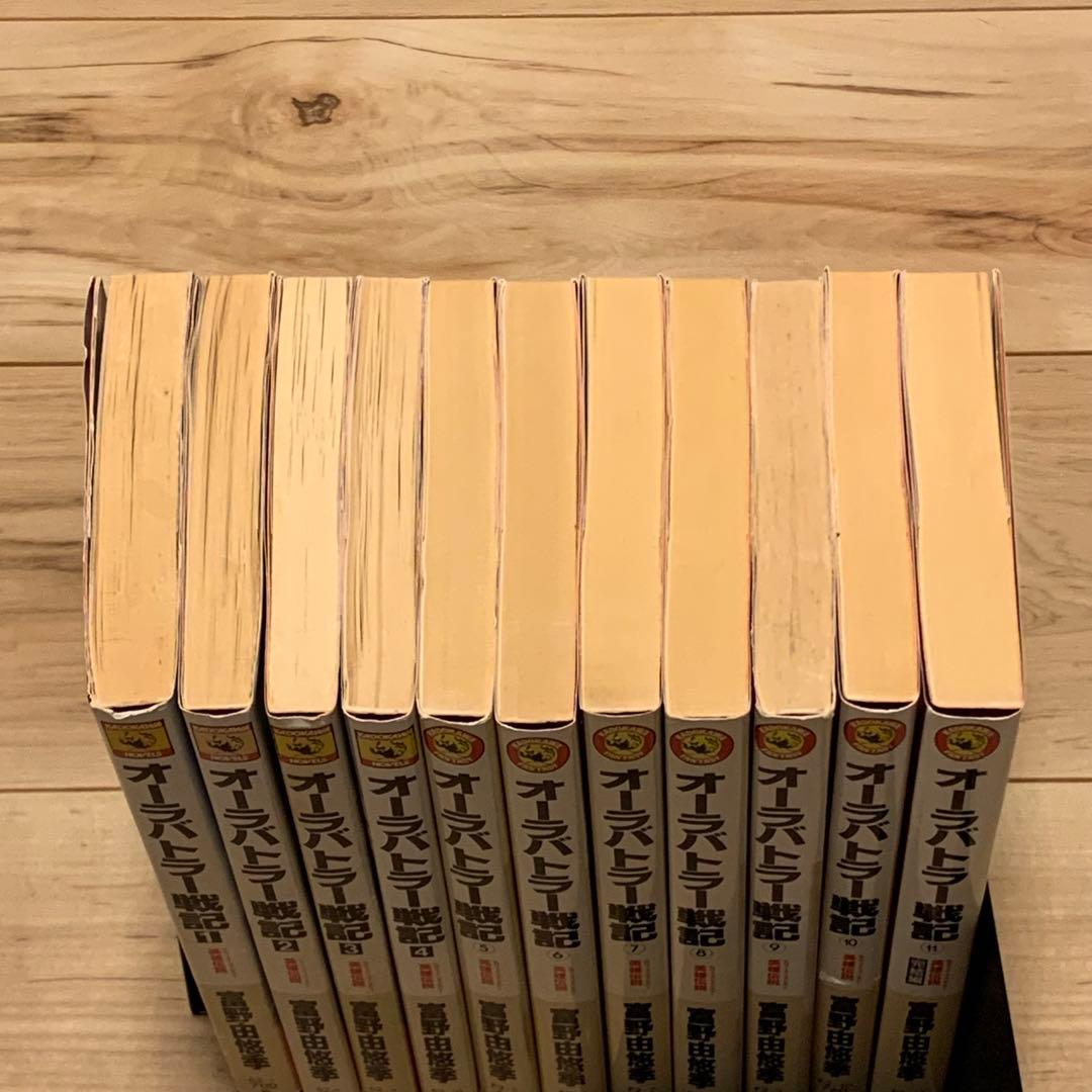 初版完結富野由悠季オーラバトラー戦記NEW STORYOFAURABATTLER