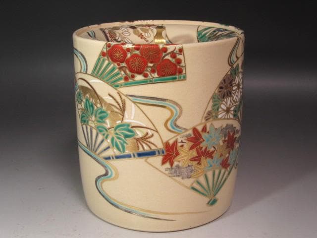 ☆　永楽善五郎　仁清写扇流水指　表千家　十三代　即中斎の花押☆y549