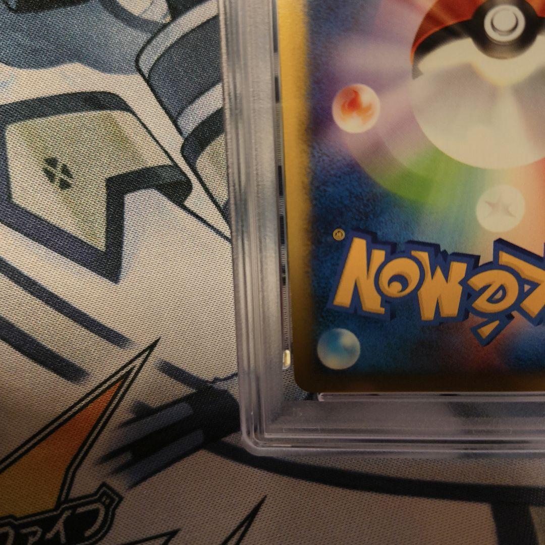 PSA9 ゼニガメ マクドナルド プロモ マック カードe 007/018