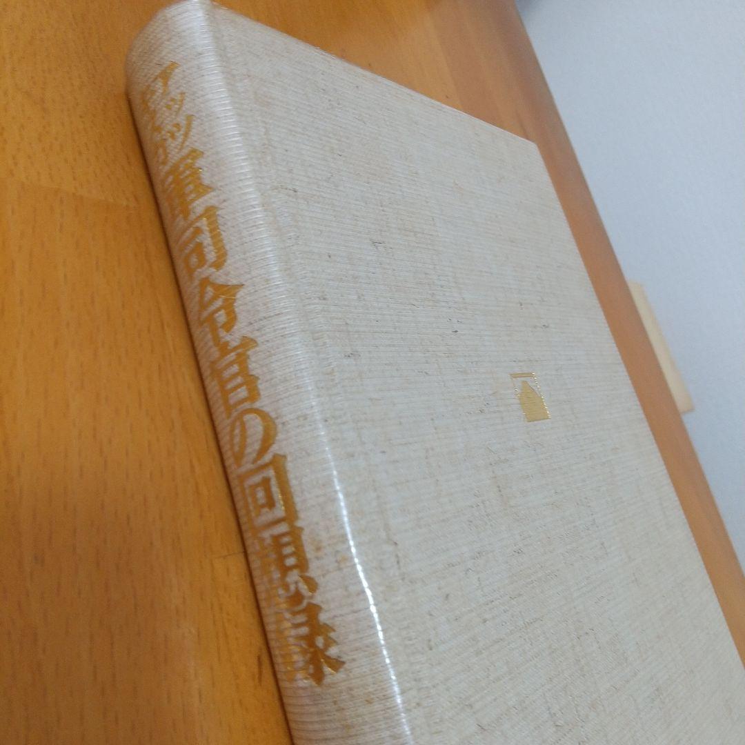 アッツキスカ軍司令官の回想録