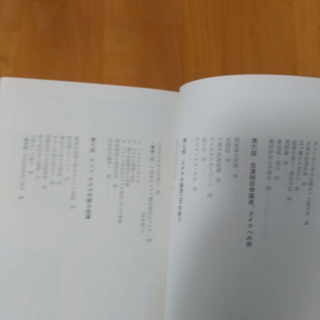 アッツキスカ軍司令官の回想録