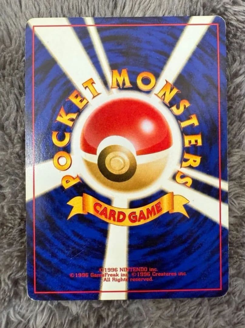 ブラッキー 旧裏 ポケモンカード 遺跡をこえて 渦巻き エラー