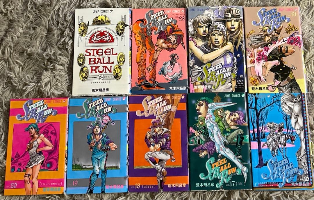 ジョジョの奇妙な冒険 第7部 スティール・ボール・ラン全巻〔1巻〜24巻〕