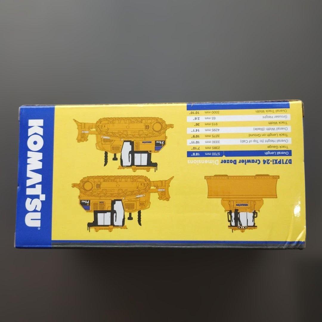 ●985　コマツ ブルドーザーD71PXi-24 ファーストギア