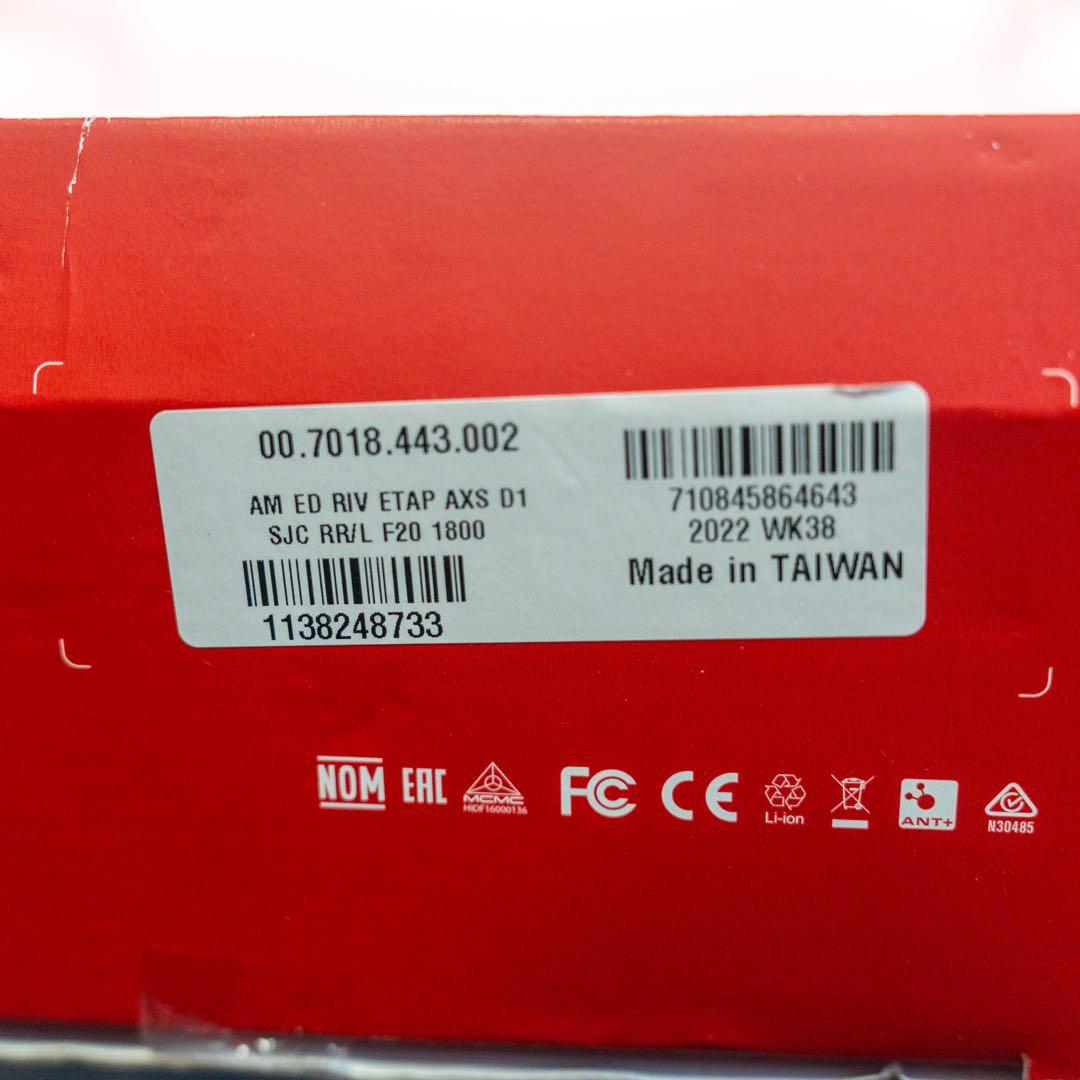 パーツ SRAM Rival eTap AXS HRD Shift/Brakeset