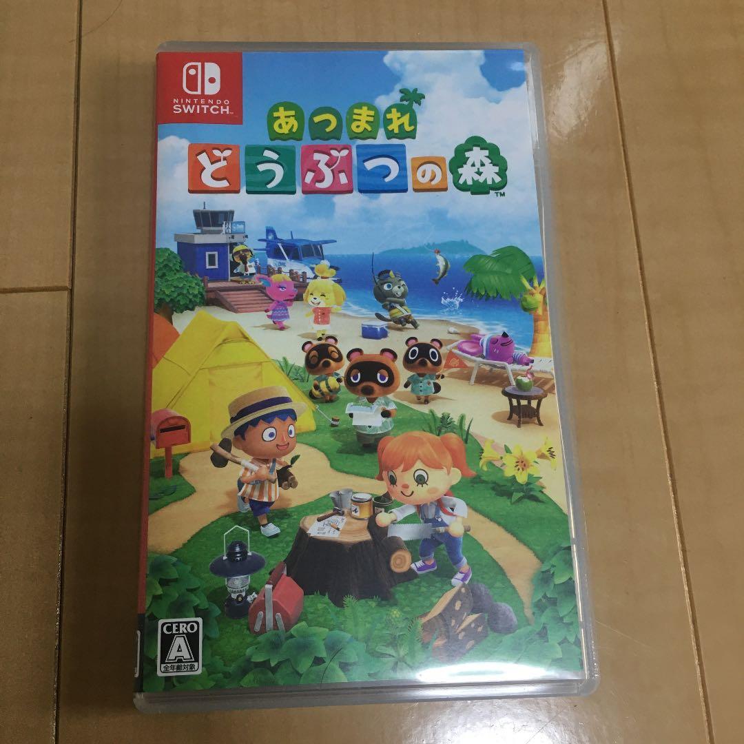【本日発送】Nintendo Switch LITE グレー どうぶつの森セット