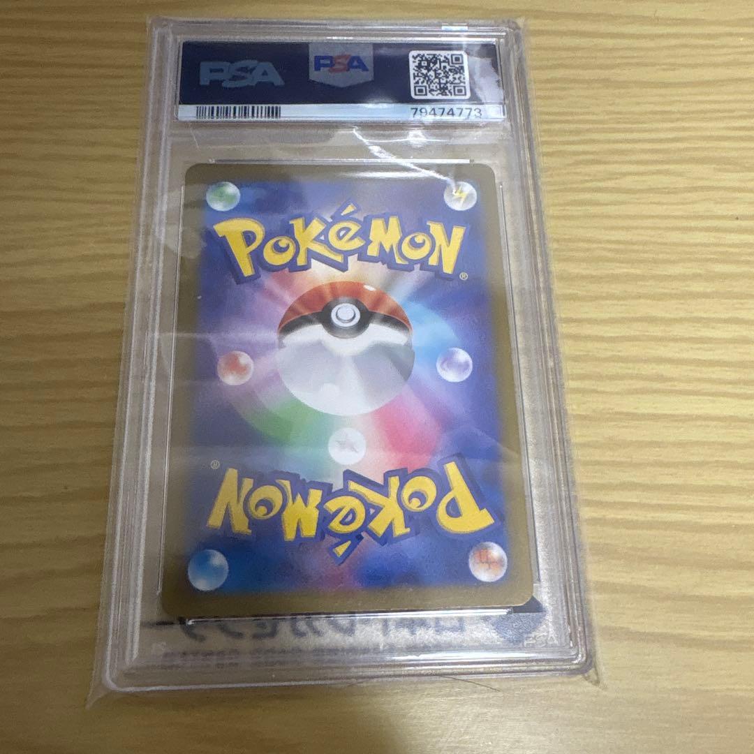 ポケモンカード　ミュウツー ART RARE PSA10