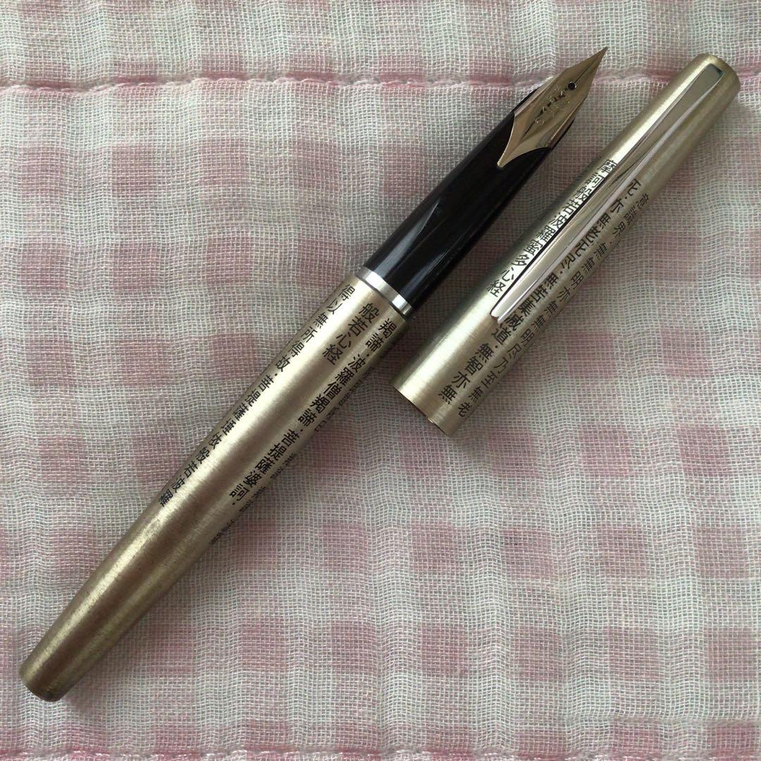 セーラー 18K 18金 般若心経 シルバー 蝕刻 食刻 細字 廃盤