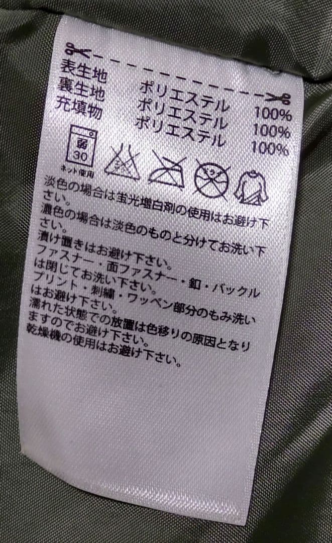 adidas アディダス ベンチコート L カーキ