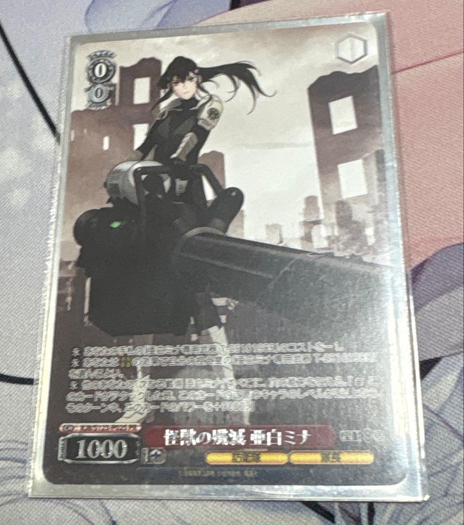 ヴァイス　怪獣8号　8扉デッキ デッキパーツ付き