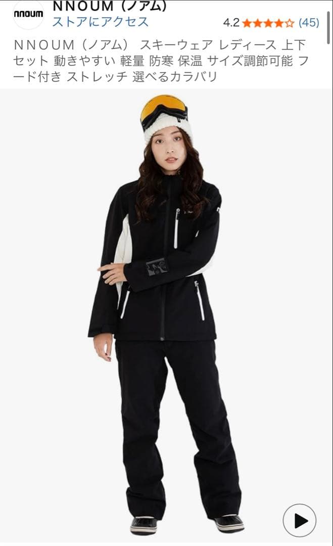 NNOUM Lサイズ　スキーウェア　スノボウェア