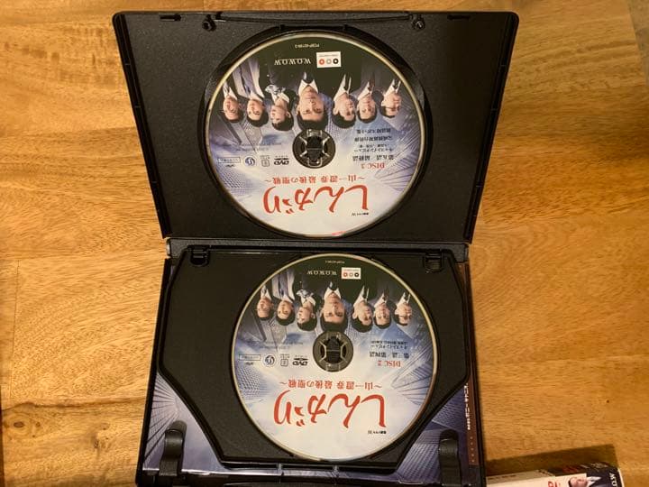 しんがり～山一證券 最後の聖戦～ DVD-BOX〈3枚組〉