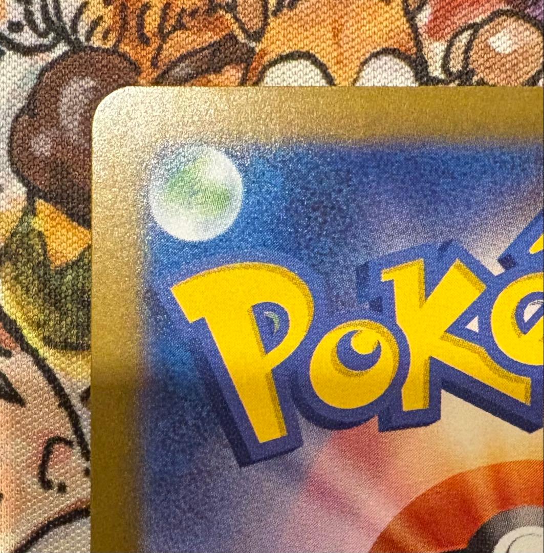 ゼクロムex bwr ブラックボルト封入