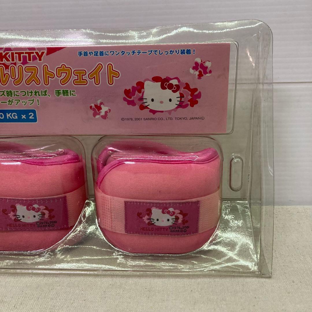 【新品未使用★2001年製】ハローキティ　アンクルリストウェイト　1.0㎏×2