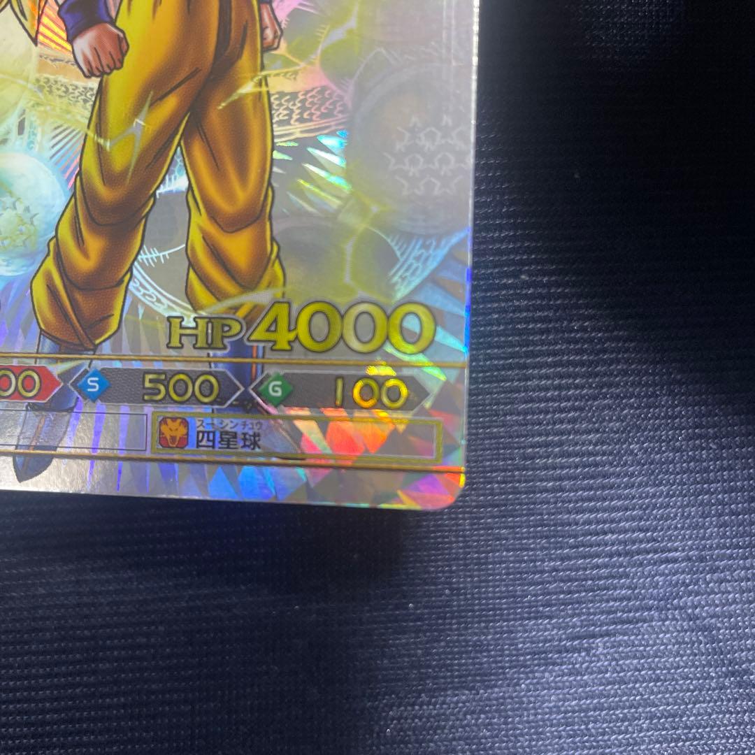 ドラゴンボール ドラゴンバトラーズ 孫悟空 SP2-B002 超サイヤ人3