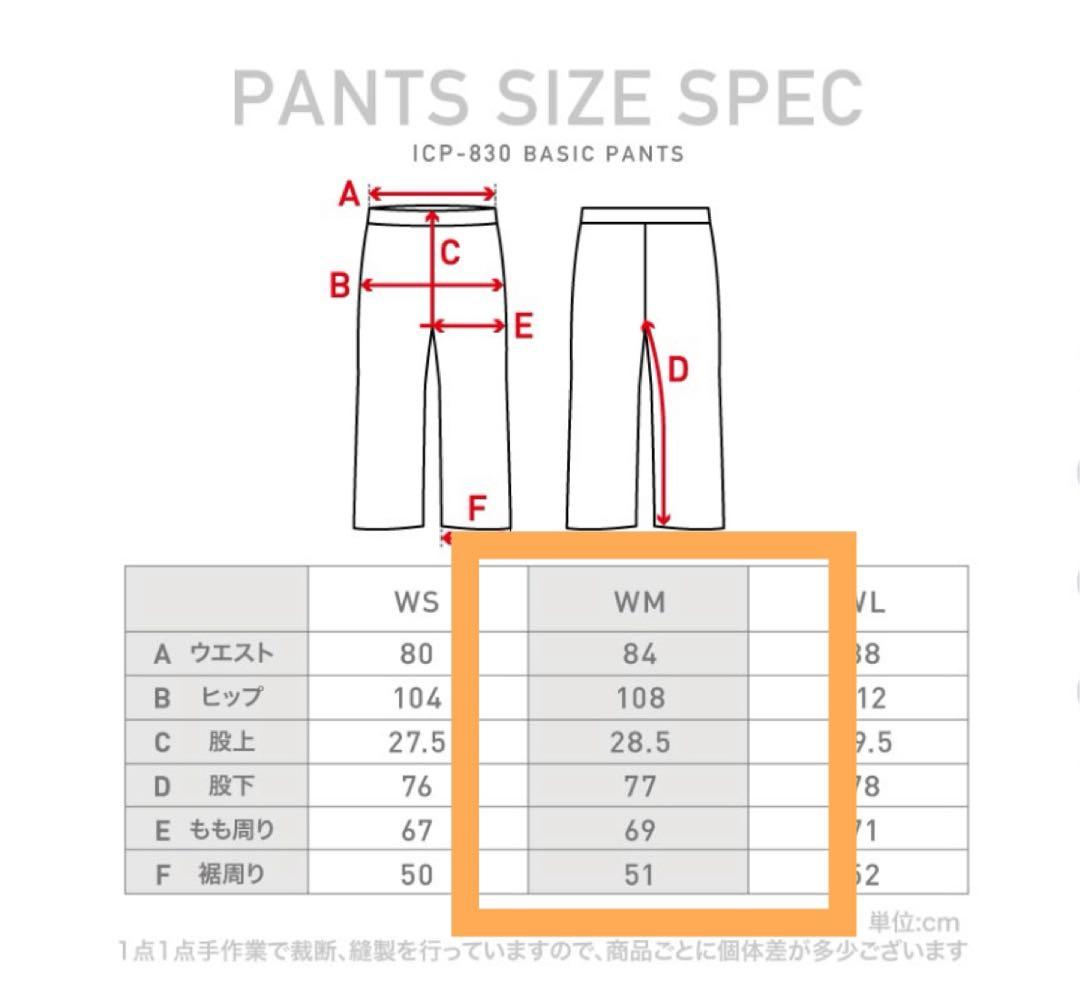 最終お値下げ！美品　スノボウェア　レディース 上下　セット　M 9号　スキー