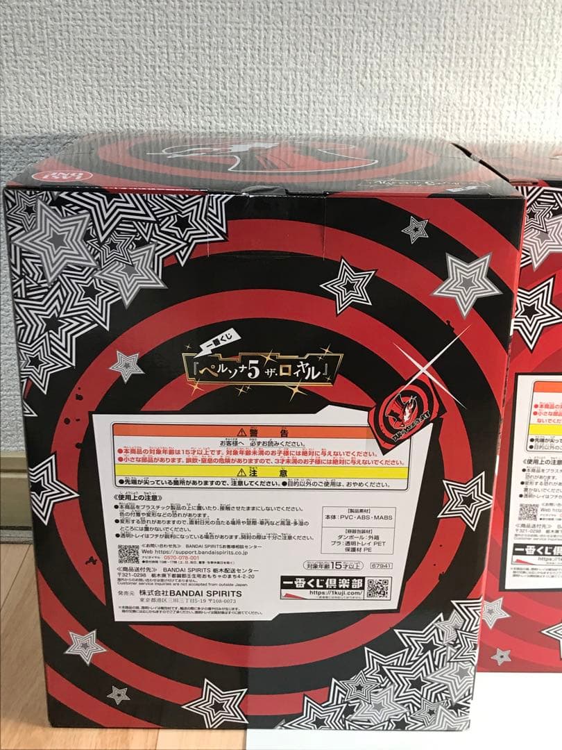 【3点セット】ペルソナ5 一番くじ　フィギュア