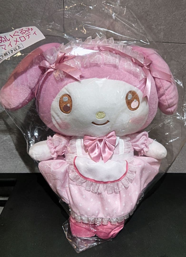 マイメロディ クロミ サンリオ くじ