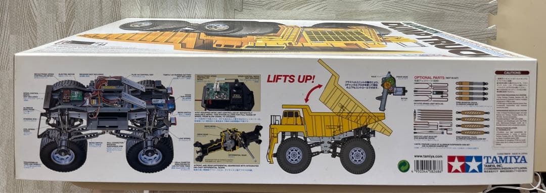 TAMIYA マンモスダンプ　　1/20