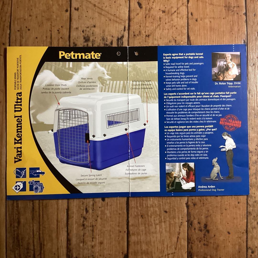 国際輸送 Petmate ウルトラ バリケンネル ペットメイト 中型犬用 米国製