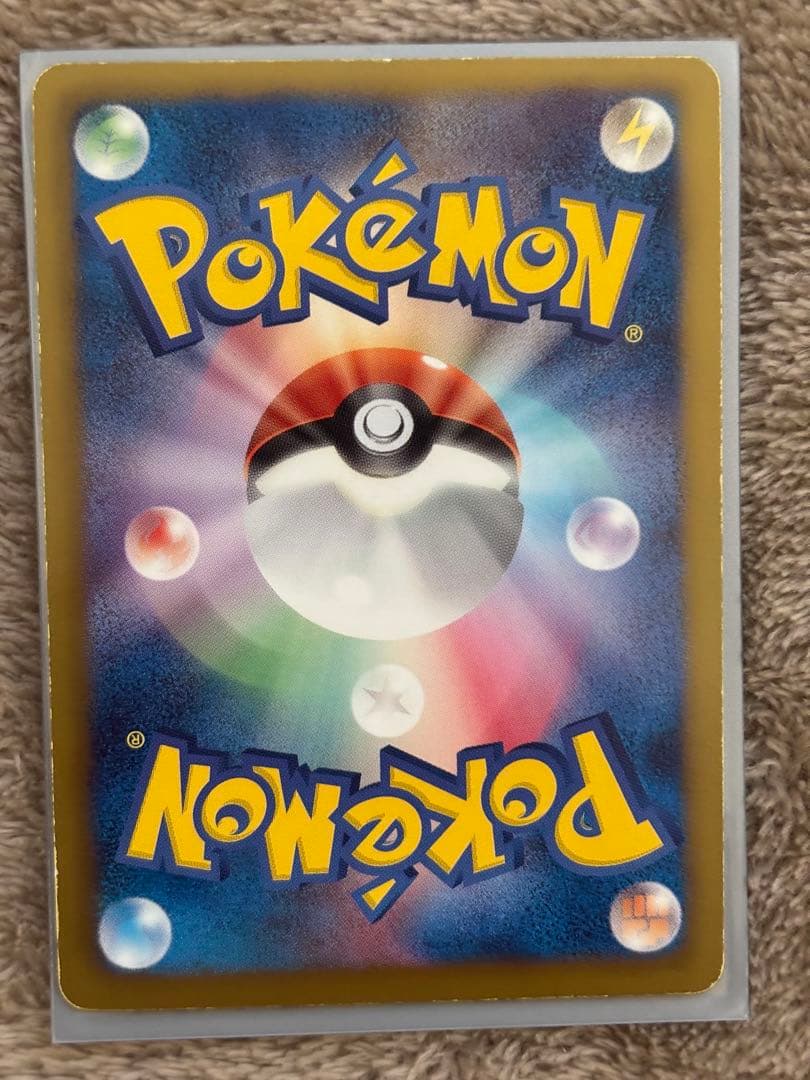 ラティオスEX SR BW8 ラセンフォース 054/051