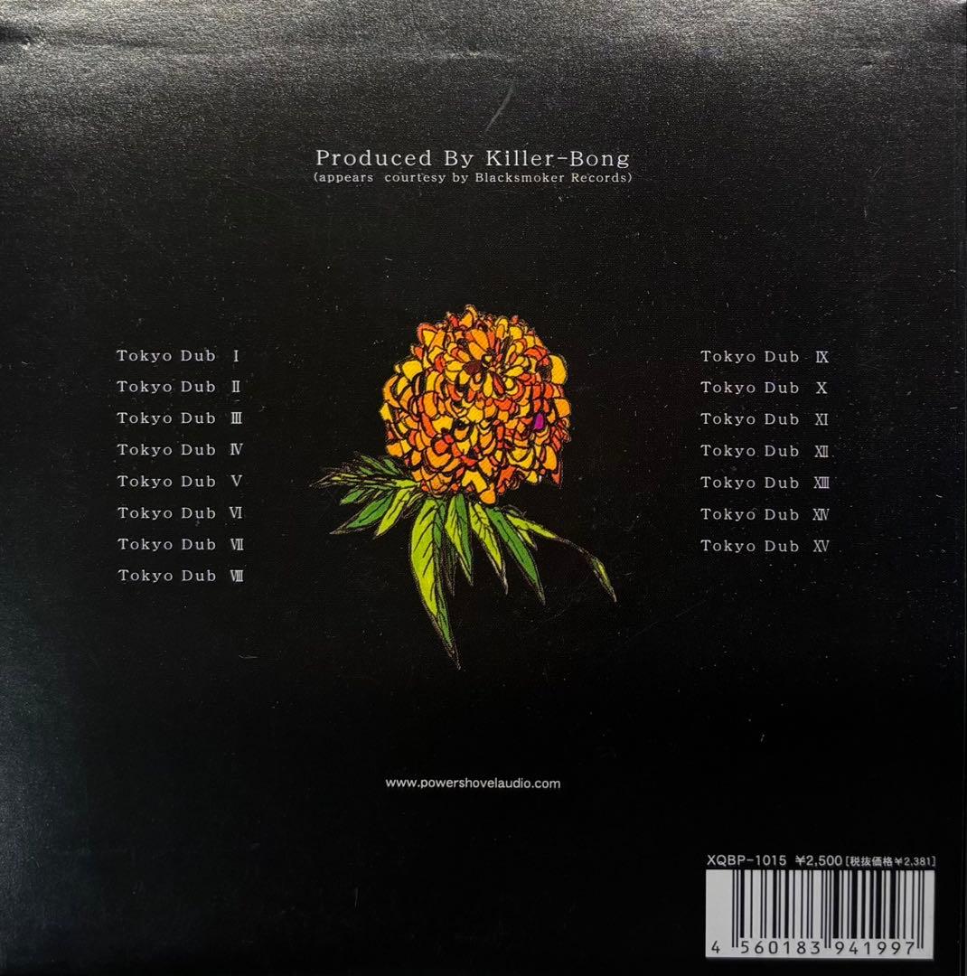 KILLER BONG（THINK TANK）│TOKYO DUB BEGINS