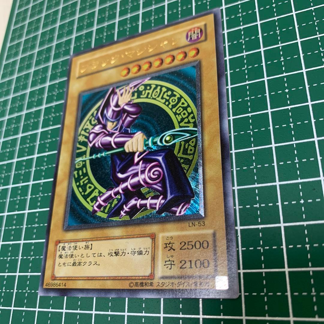 ブラック・マジシャン　LN-53