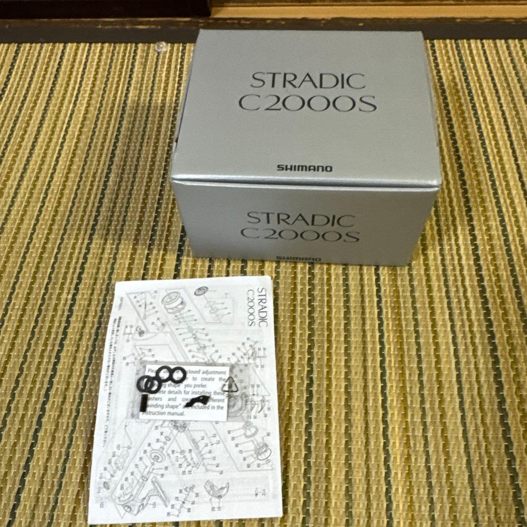 シマノ 23 ストラディック C2000S